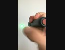 緑色レーザートーチ懐中電灯ポインター 520nm 300mW 高出力