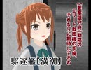 【艦これ異聞】奮戦！離島鎮守府４【MMDマンガ】