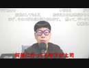 【コメント有】ニンポー 2023年06月08日06時23分 おはよういまおきた【ニコ生録画】