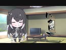 隣人のアリアルさんとミリアルさん　738『ネコ』