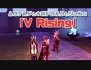 【吸死偽実況】Δロナルドと本編ドラルクとジョンの「V Rising」