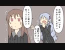 【手描き】溶鉄のマルフーシャ小話【溶鉄のマルフーシャ】