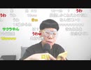 【コメント有】ニンポー 2023年06月08日11時16分 今までが恵まれていただけ【ニコ生録画】