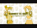 KAMATTE BOY feat. 鏡音レン・リン【FUTURE CORE】
