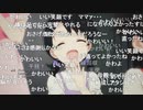 #U149 TVアニメ「アイドルマスター シンデレラガールズ U149」 8話直前ニコ生特番～星空おはなし会+プレミアム会員限定おまけ放送～ コメ有アーカイブ(4)