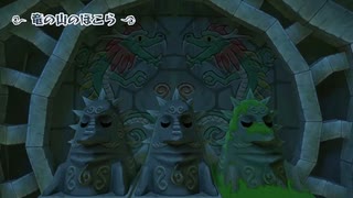 ゼルダの伝説　風のタクトHD part 09　：The Legend of Zelda: The Wind Waker