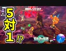 最終ガノン戦を壁抜けで脱出してみた(ver1.1.1)【ティアキン TotK】裏技 バグ 検証 ゆっくり実況 glitch