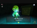 ゼルダの伝説　風のタクトHD part 10　：The Legend of Zelda: The Wind Waker