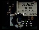 くまうた　（6746）「大きい靴」　唄：嵐山クマ男（夫）