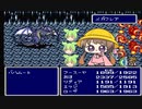 防具禁止でFF4　その１３　月　ボイスロイド実況
