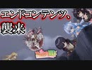 【ゆっくり実況】超骨太コンテンツ、実装っ...！【モンスター娘TD  アップデート情報局6月第1号】