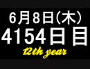 【1日1実績】数猫　#11【Xbox360/XboxOne】