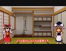 【ゆっくり茶番】自己紹介