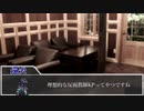 【CoC】無意識で双子を探すクトゥルフPart.5【TRPGリプレイ】