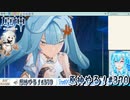 【実況】原神やる！【370】