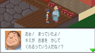 エグゼコレクション本番【ロックマンエグゼ3】実況プレイ part28【アドコレ】