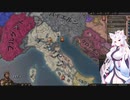 【Crusader Kings3】ヴェローナ伯史 Part18