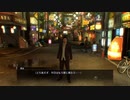 龍が如く0 Part2【YAKUZA 0 ZERO】ニコニコ生放送・アーカイブ ※ネタバレあり