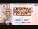 DOAXVV【3.5thアニバーサリーなつかしコーデガチャ】10連ガチャ