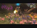 【字幕プレイ】トリガーハッピーが贈るFolksSoul #4