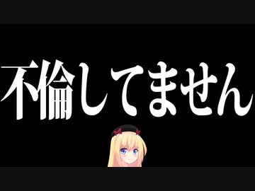 広末涼子「不倫は絶対ありません！私は子供三人いるんです！」→またしてもベストマザーが不倫したと話題にwww【ゴシップ】
