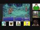 第７回　【え？縛らなくていいのか！？】GBA版FF5を初見プレイ【ああ、バグ技もいいぞ】