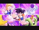 全ボディーチェンジ、エリア破壊演出まとめ【ドラゴンボールザブレイカーズ】