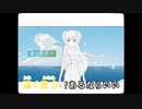 【ニコカラHD】Fins【角巻わため/ホロライブ4期生】【On vocal】