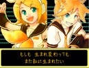 【鏡音リン・レン】Yellow Yellow Happy ポケットビスケッツ