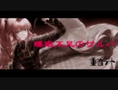 【重音テトSV】睡眠不足のサルパ／にりっとる