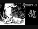 輪廻のアパートでおこるバリ奇妙な事件【Critters for Sale】#6