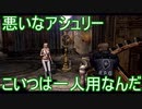 【海月ゾンビの】スタイリッシュ爆発バイオ4-23爆目【バイオハザード4実況】