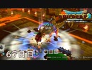 【実況】あの日夢見た世界を 共に作ろう【ドラゴンクエストビルダーズ２】67日目