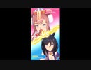 ウマ娘 レジェンドレース VSアグネスキョンシー
