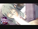 【茉優は俺の嫁だから！】"RIDDLE JOKER"実況プレイpart√19