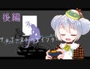 【ザゴーストペインター】かえるは幽霊になっても絵を描きたい 後編【 Vtuber / 大海かえる】