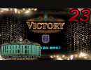 【初見実況】 Library Of Ruina part23【飲酒注意】