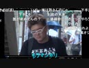 20230608　暗黒放送 　しばらくまた英気を養います　放送　①
