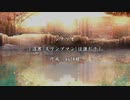 【実卓リプレイ】『沼男(スワンプマン)は誰だ？』Part1【クトゥルフ】