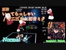【ビートセイバー】いってらっしゃい - 一二三 feat.初音ミク / 原神 (Normal)【S】
