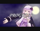 【結月ゆかり】PROGRESS