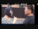 20230608　暗黒放送 　しばらくまた英気を養います　放送　②