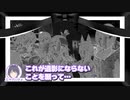 【#ぽこピーランド 】ピ虐研究所行ってみた！＃超ある隊
