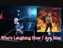 【ビートセイバー】Who’s Laughing Now - Ava Max (Expert+ ranked ☆4.62)【S】