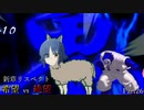 【MUGEN】新章リスペクト 希望vs絶望 Part26