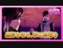 【とうらぶ】刀剣乱舞を1ミリも知らないのに無双から入る男の実況プレイ Part42【刀剣乱舞無双】