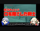 【刀剣乱舞偽実況】W監査官のブレワイプレイ　番外10