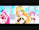 【MMD】TdaビキニでSCREAM(リメイク）