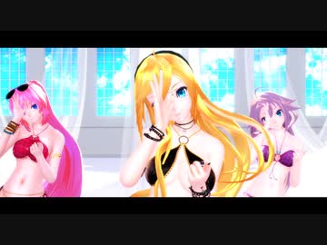【MMD】TdaビキニでSCREAM(リメイク）