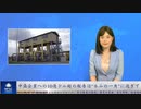 中露企業への10億ドル超の報告は“氷山の一角”に過ぎず